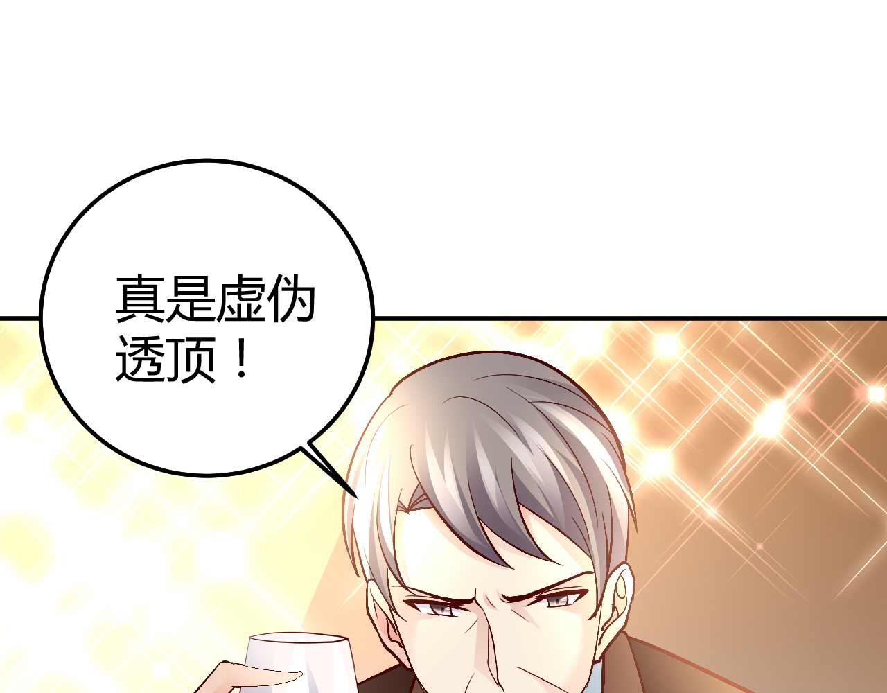第七十八话(1/2)-第78话