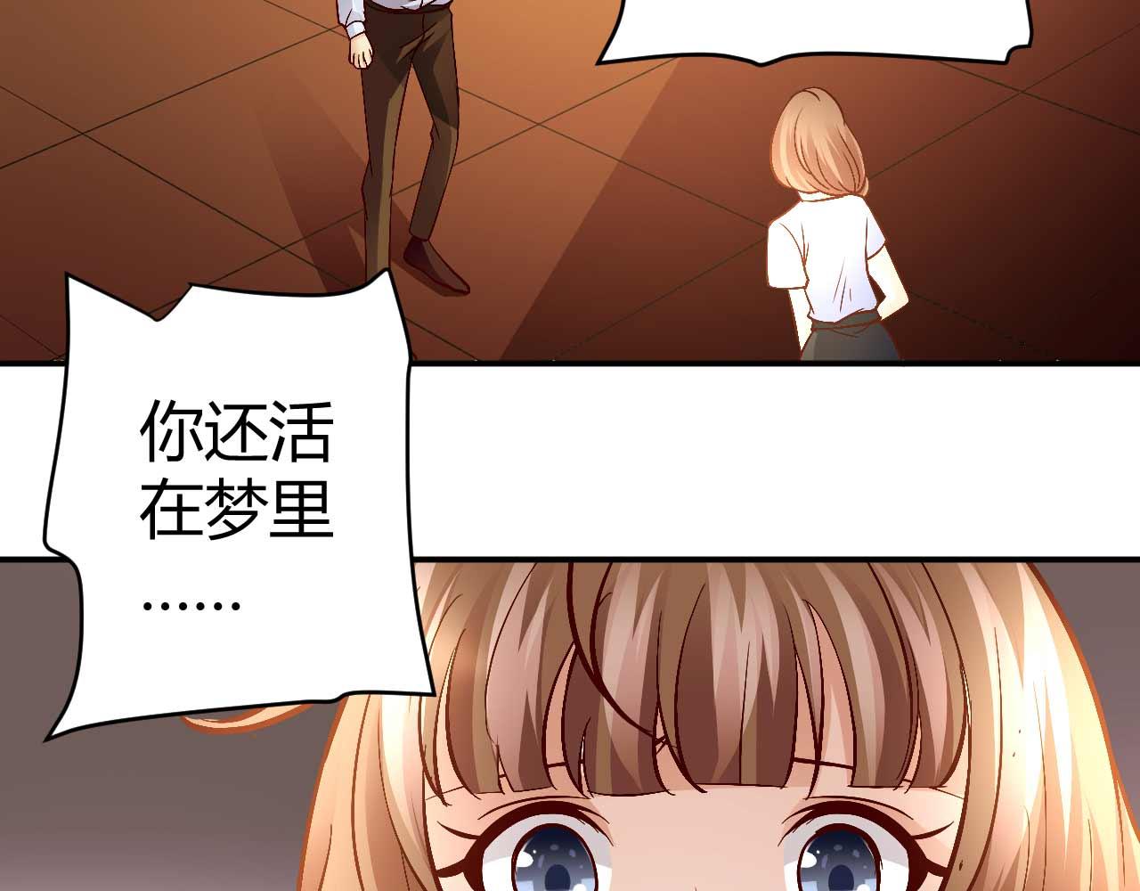 第七十八话(1/2)-第78话