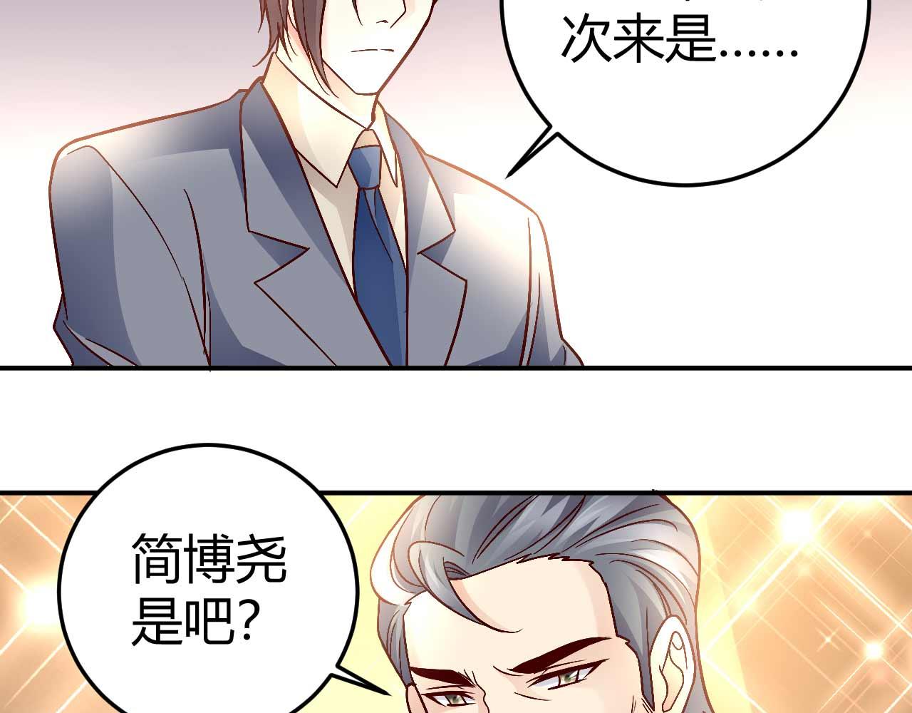第八十话(1/2)-第80话