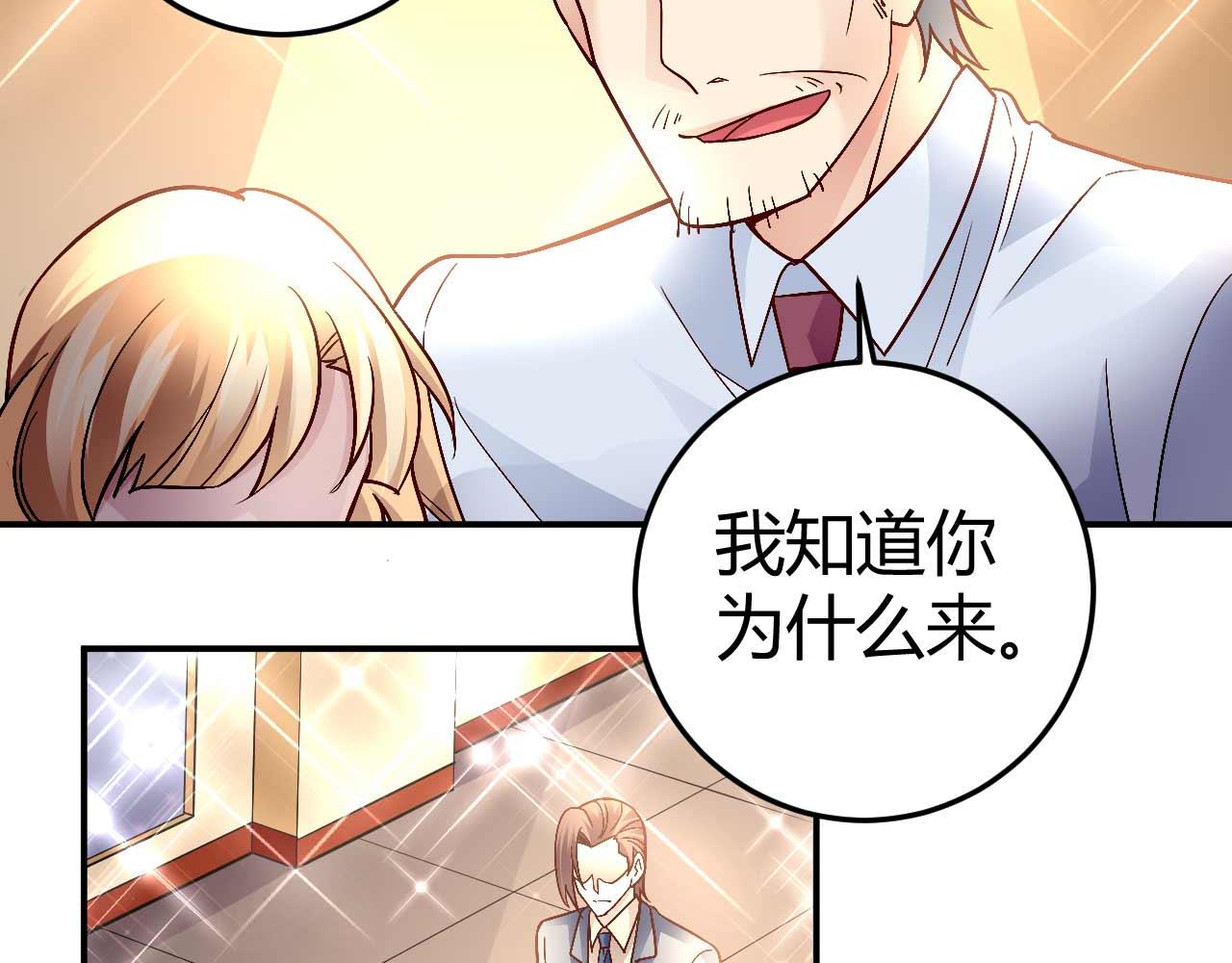 第八十话(1/2)-第80话