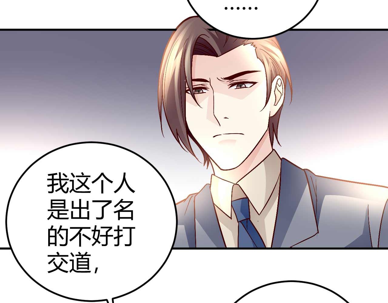 第八十话(1/2)-第80话