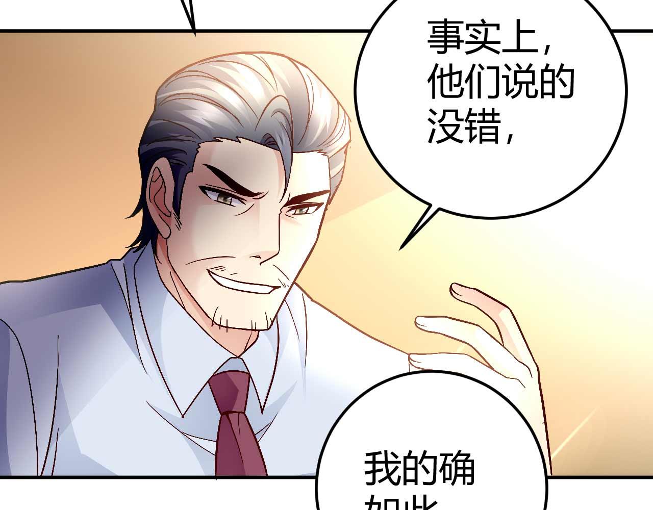 第八十话(1/2)-第80话
