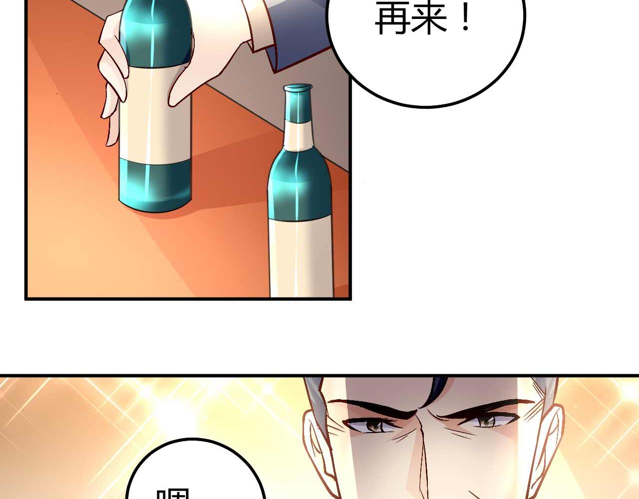 第八十话(1/2)-第80话