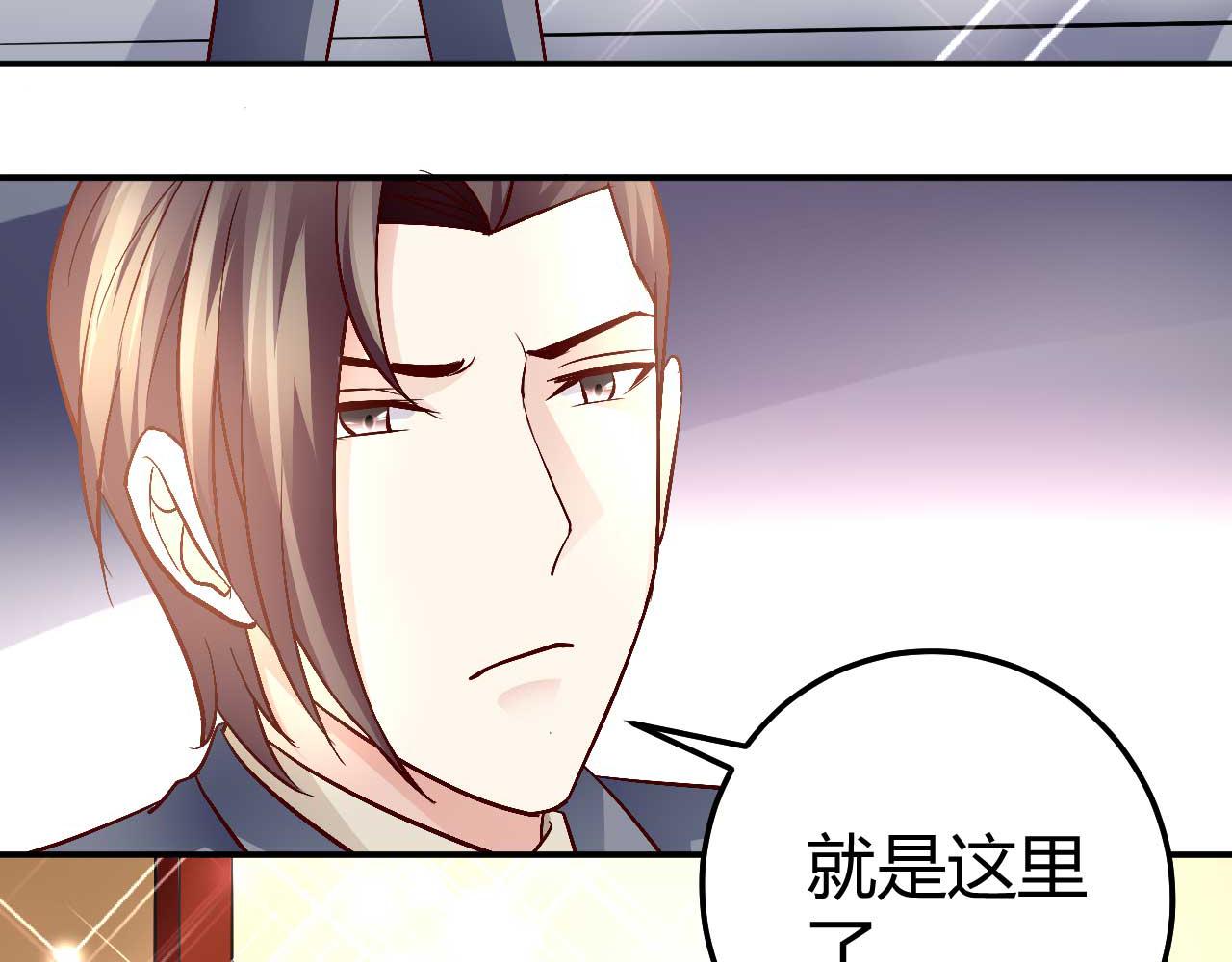 第八十话(1/2)-第80话