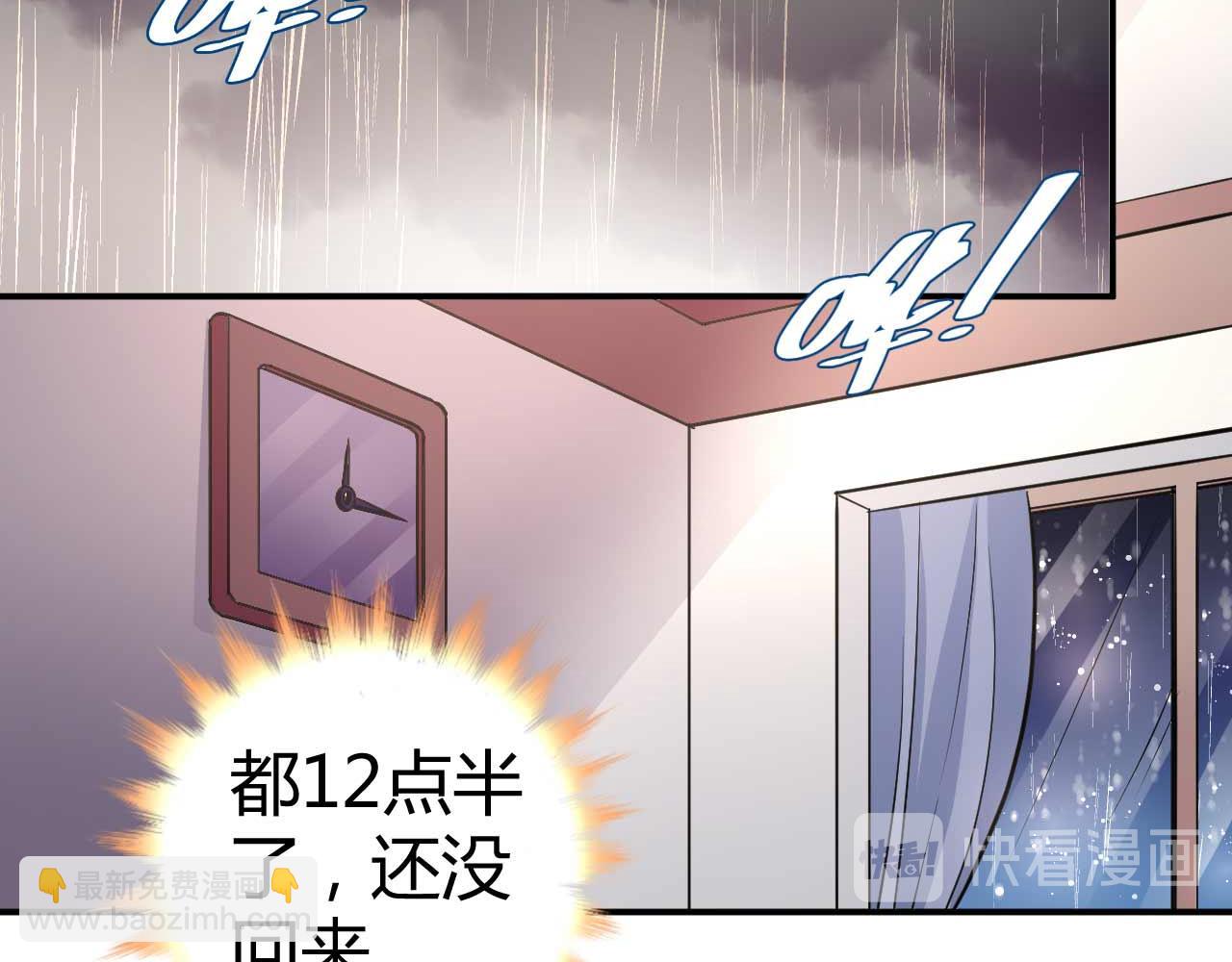 第八十话(1/2)-第80话
