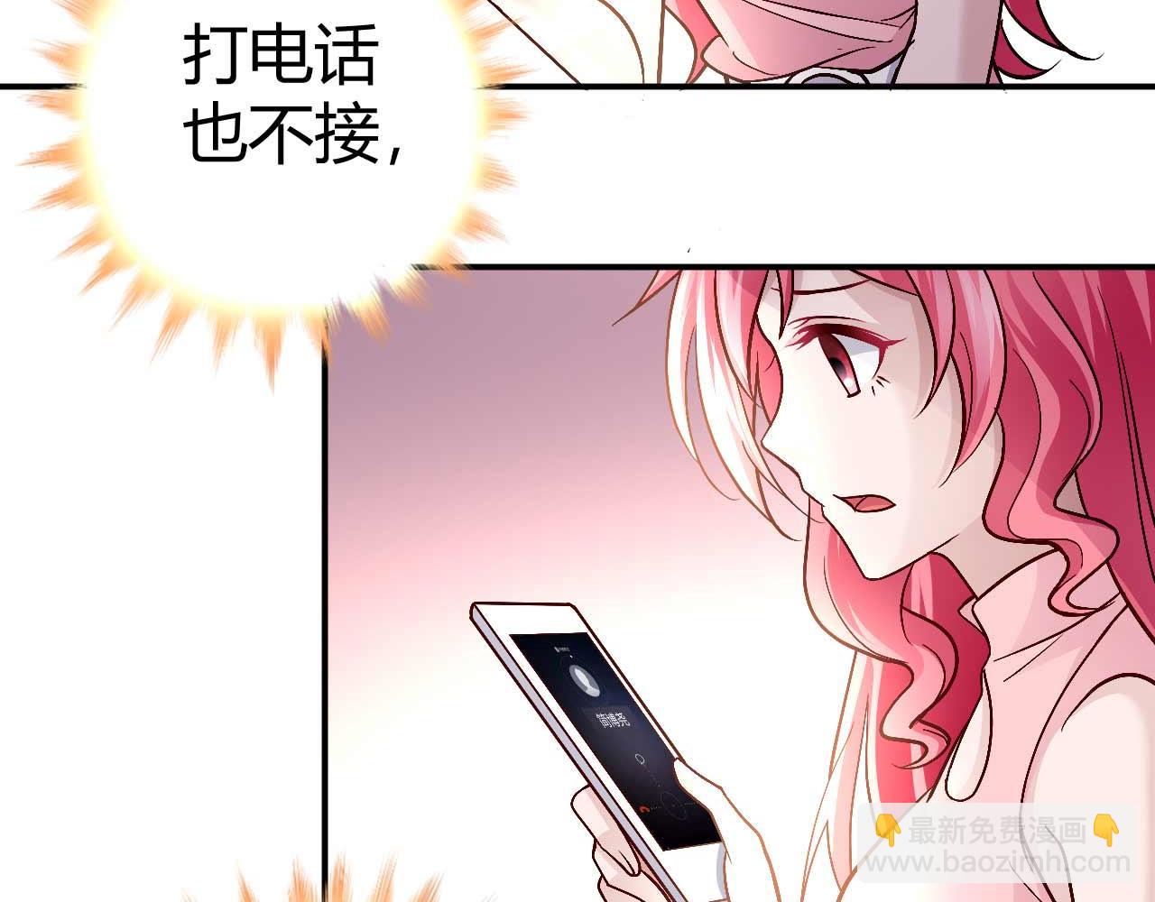 第八十话(1/2)-第80话