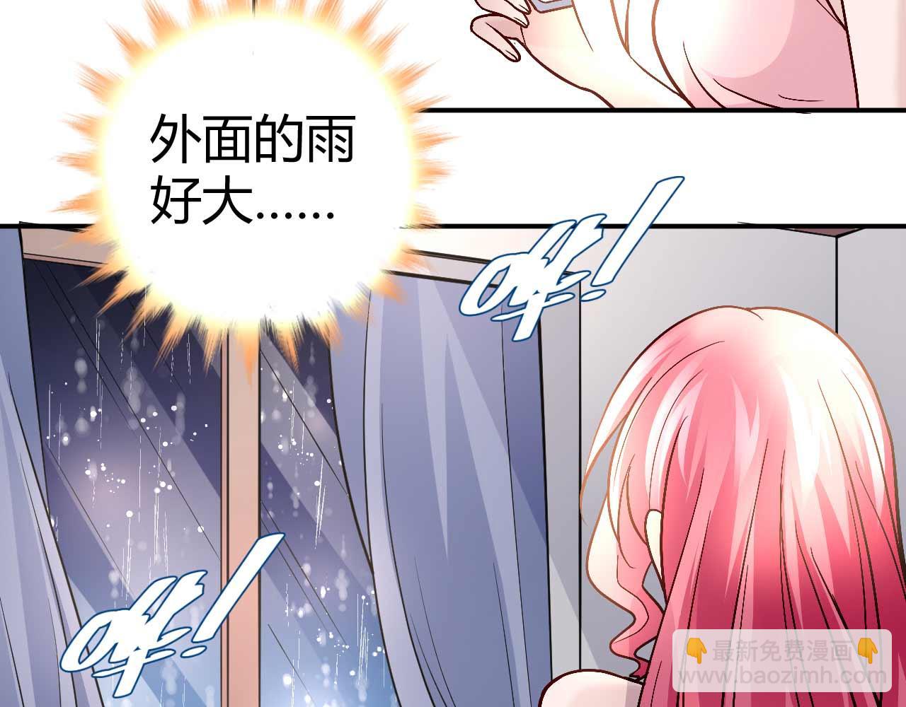 第八十话(1/2)-第80话