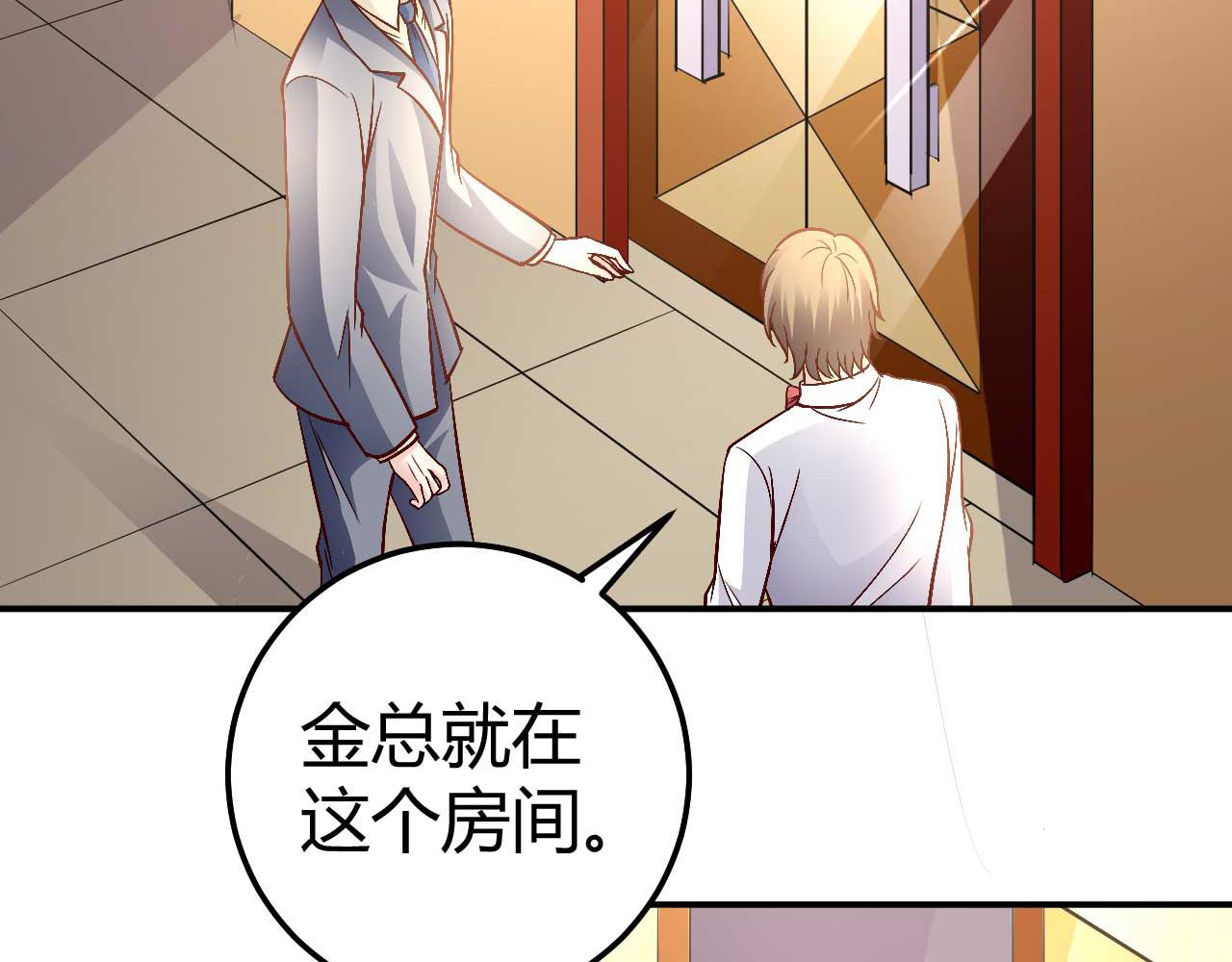 第八十话(1/2)-第80话