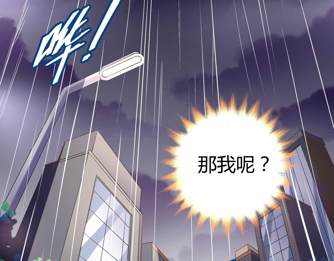 第八十二话(1/2)-第82话