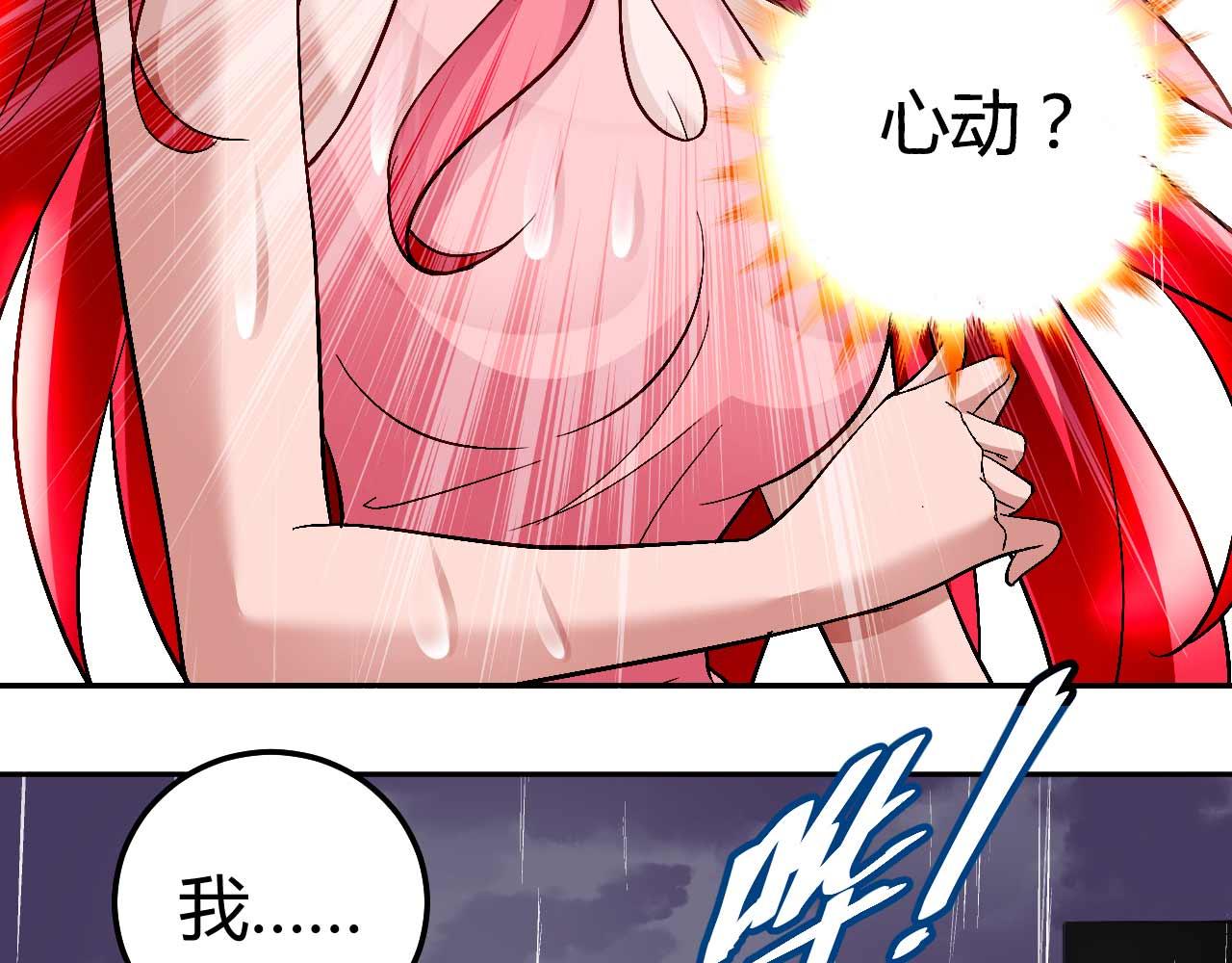 第八十二话(1/2)-第82话