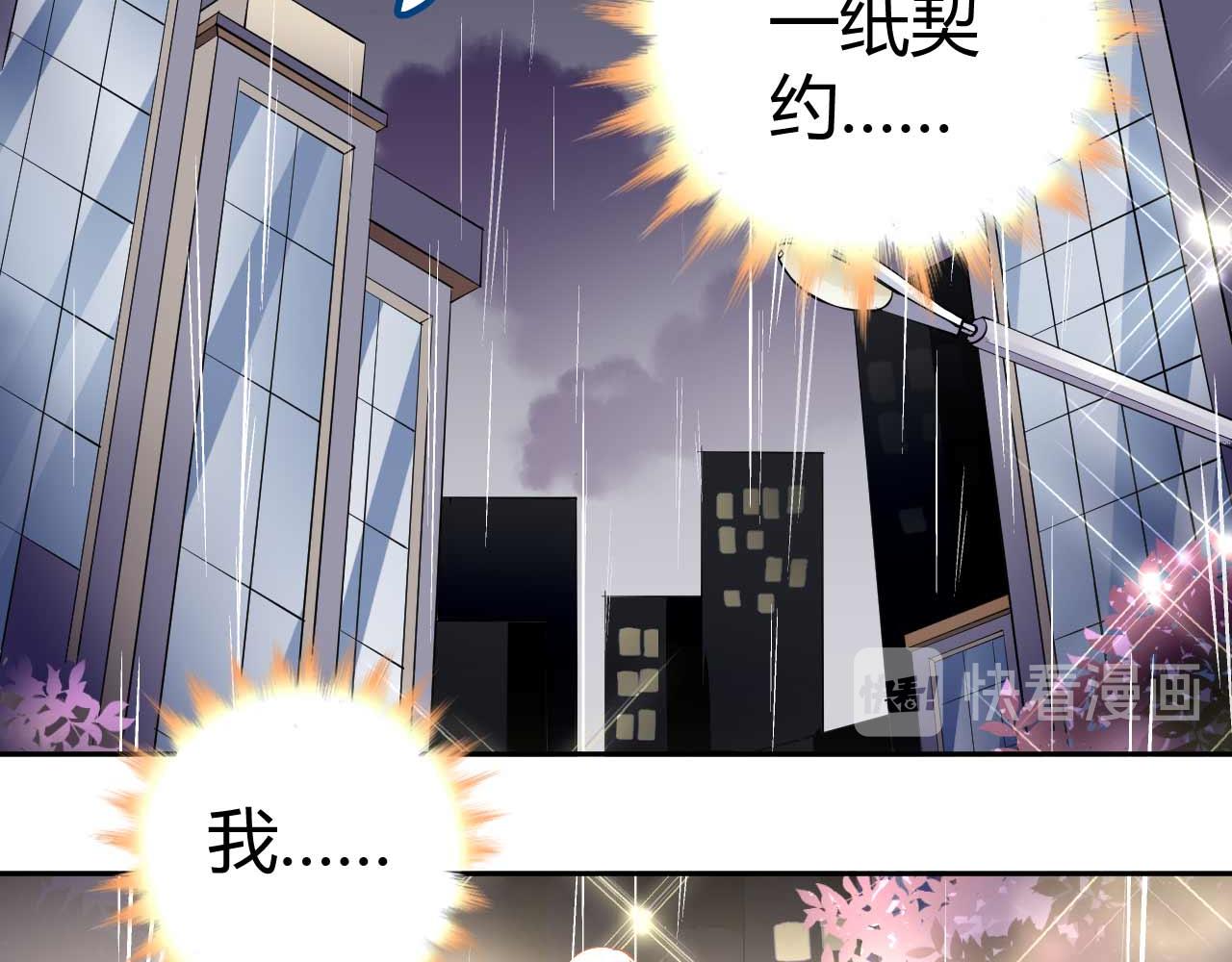 第八十二话(1/2)-第82话