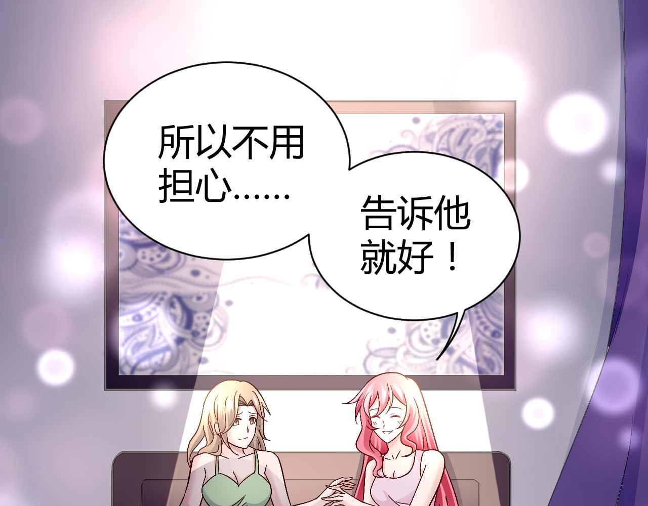 第八十四话(1/2)-第84话