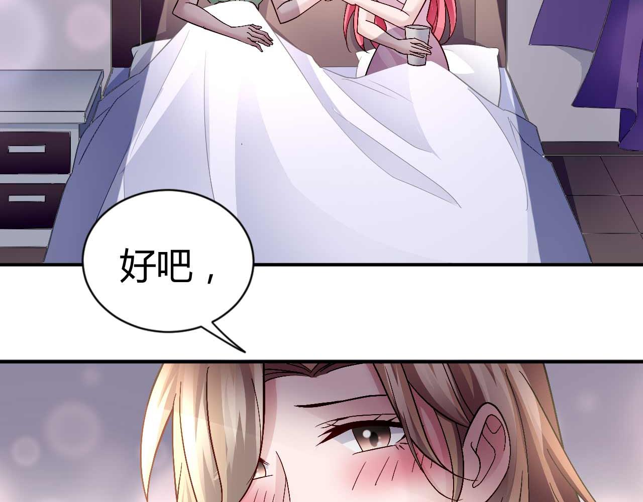 第八十四话(1/2)-第84话