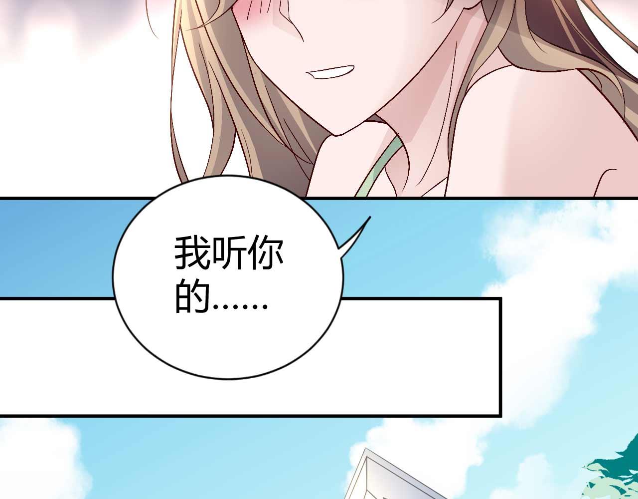 第八十四话(1/2)-第84话