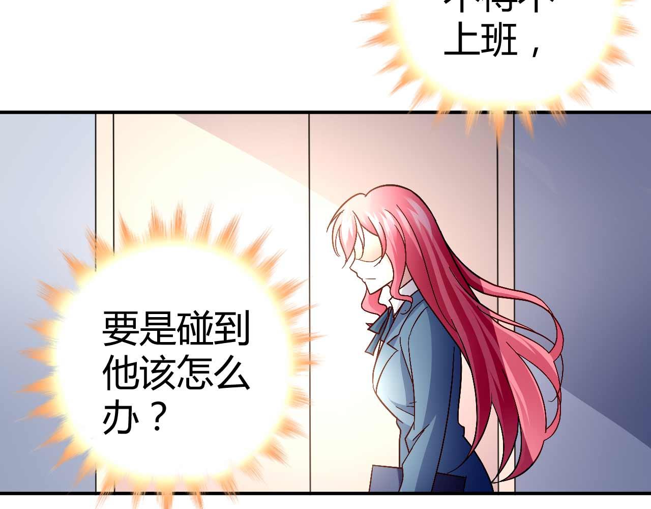 第八十四话(1/2)-第84话