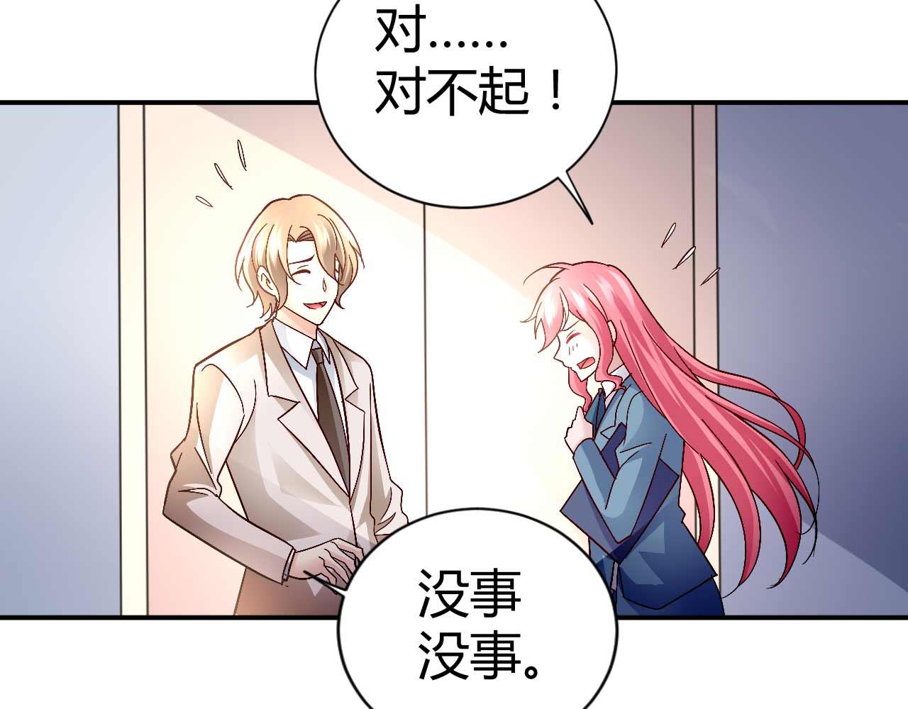 第八十四话(1/2)-第84话