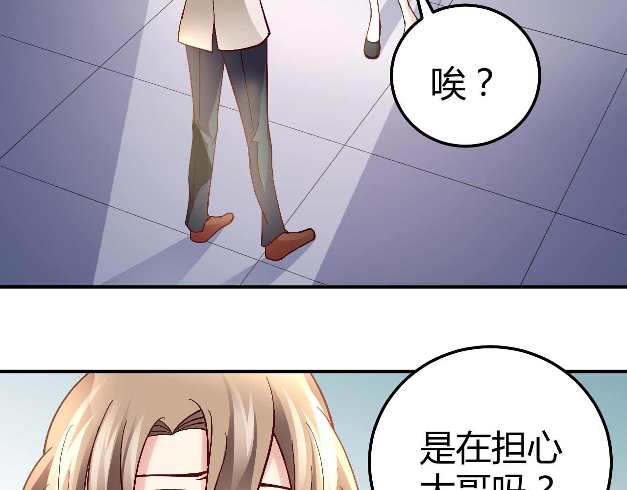 第八十四话(1/2)-第84话
