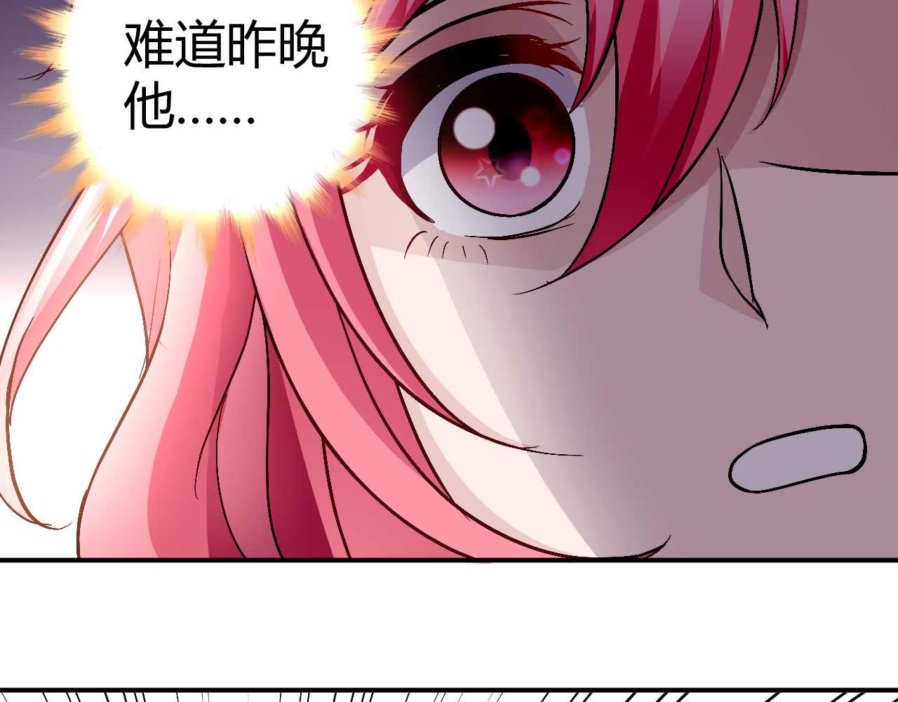 第八十四话(1/2)-第84话