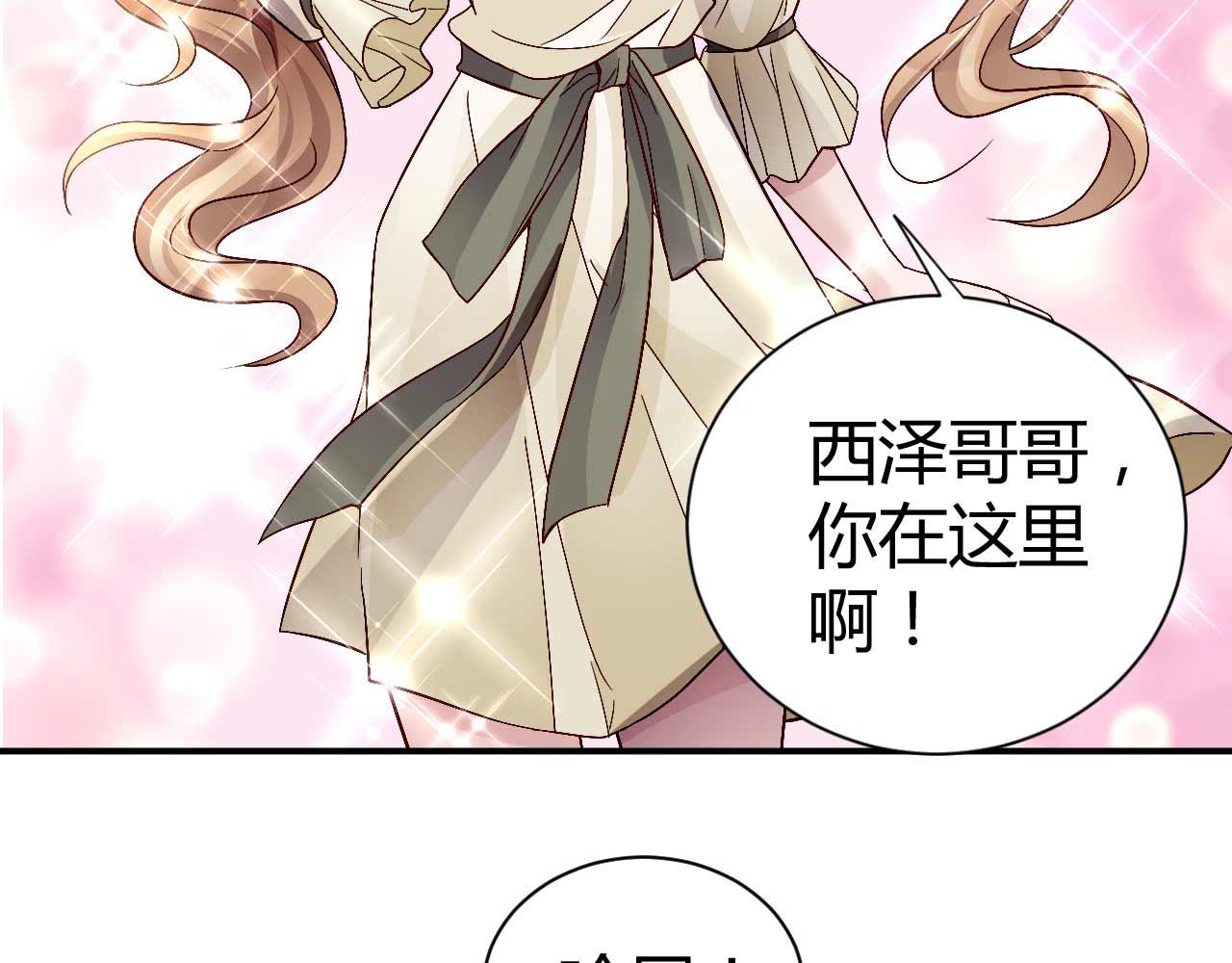 第八十四话(1/2)-第84话
