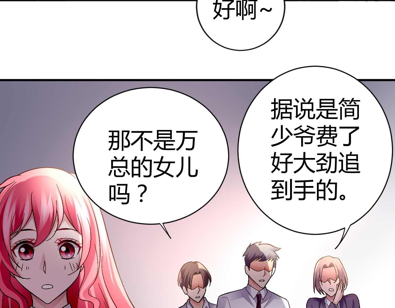 第八十四话(1/2)-第84话