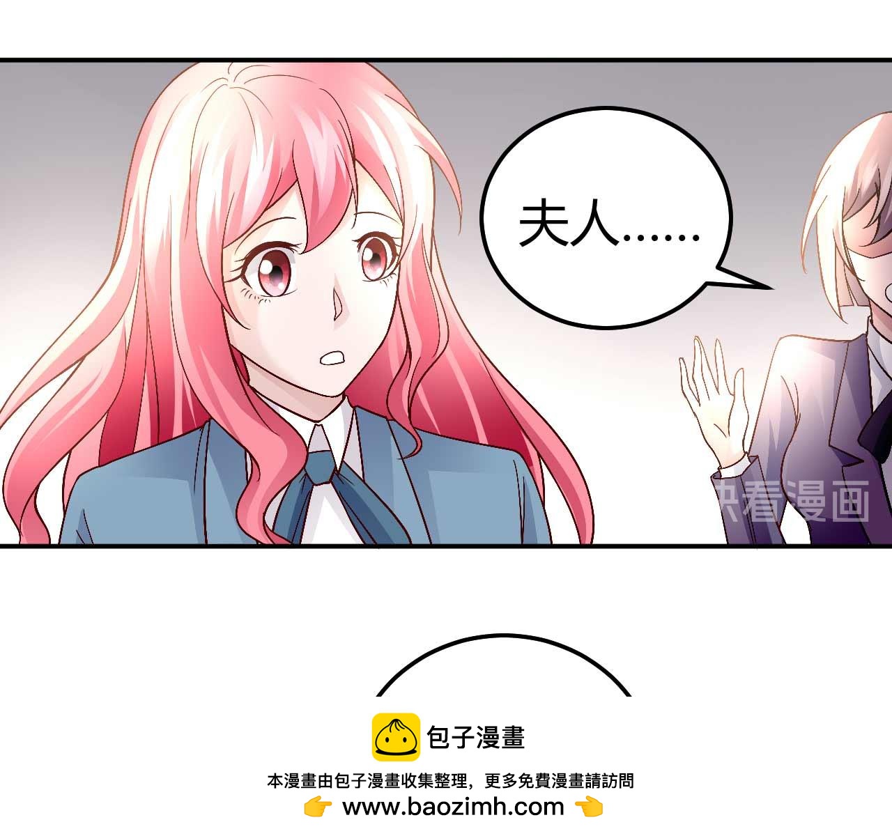 第八十四话(1/2)-第84话