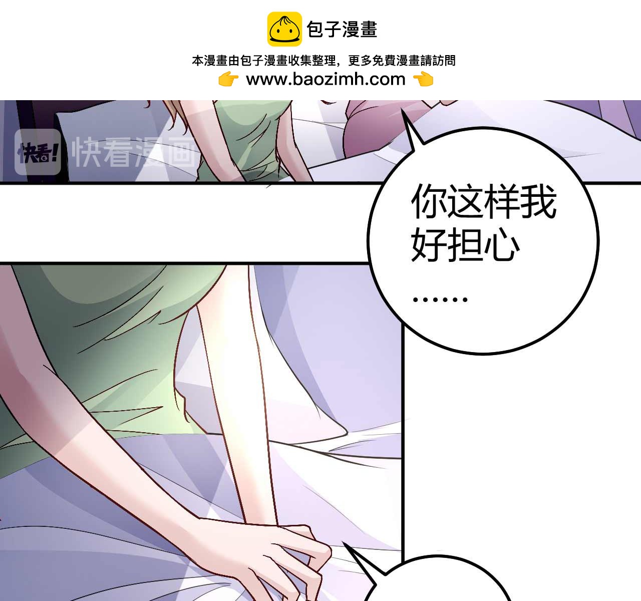 第八十四话(1/2)-第84话