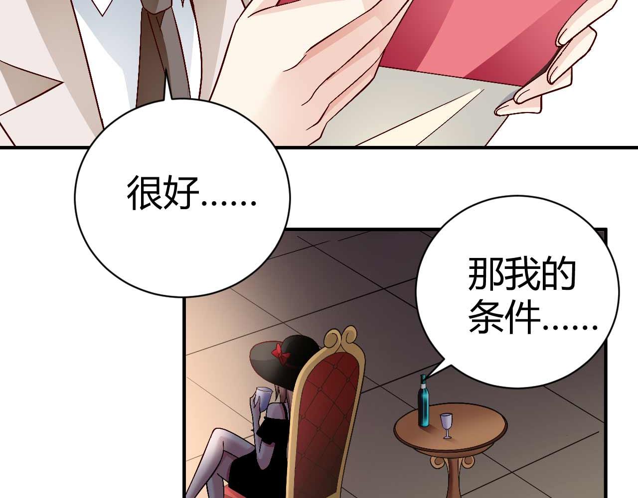 第八十六话(1/2)-第86话