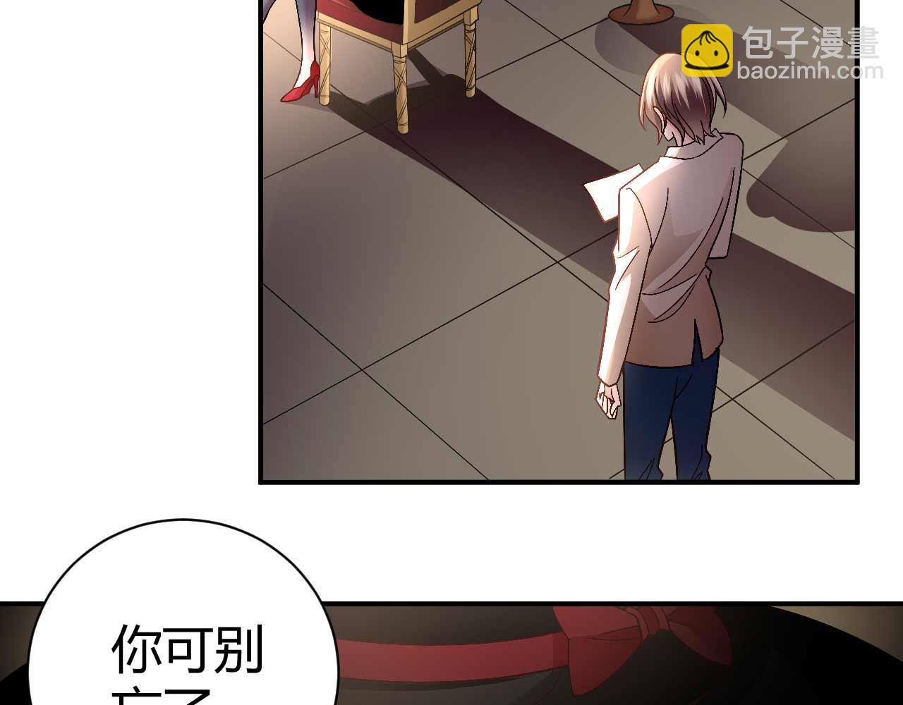 第八十六话(1/2)-第86话