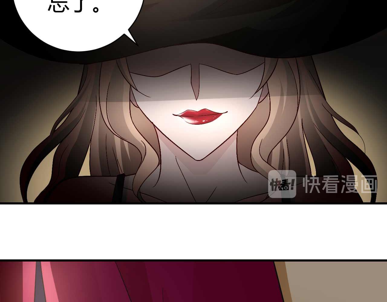 第八十六话(1/2)-第86话