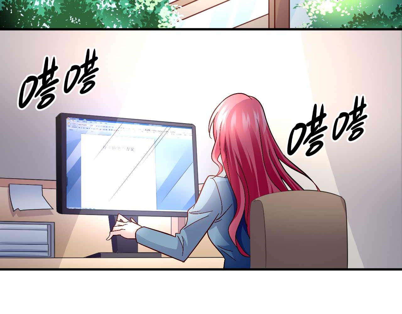 第八十六话(1/2)-第86话