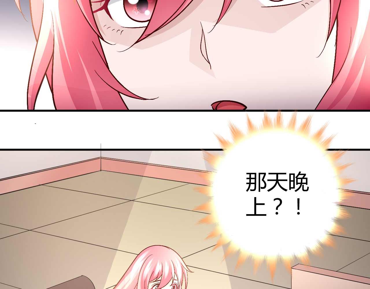 第八十六话(1/2)-第86话