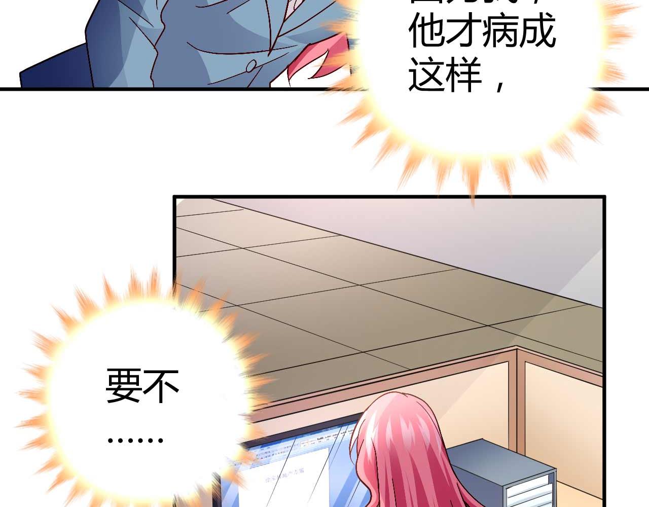 第八十六话(1/2)-第86话