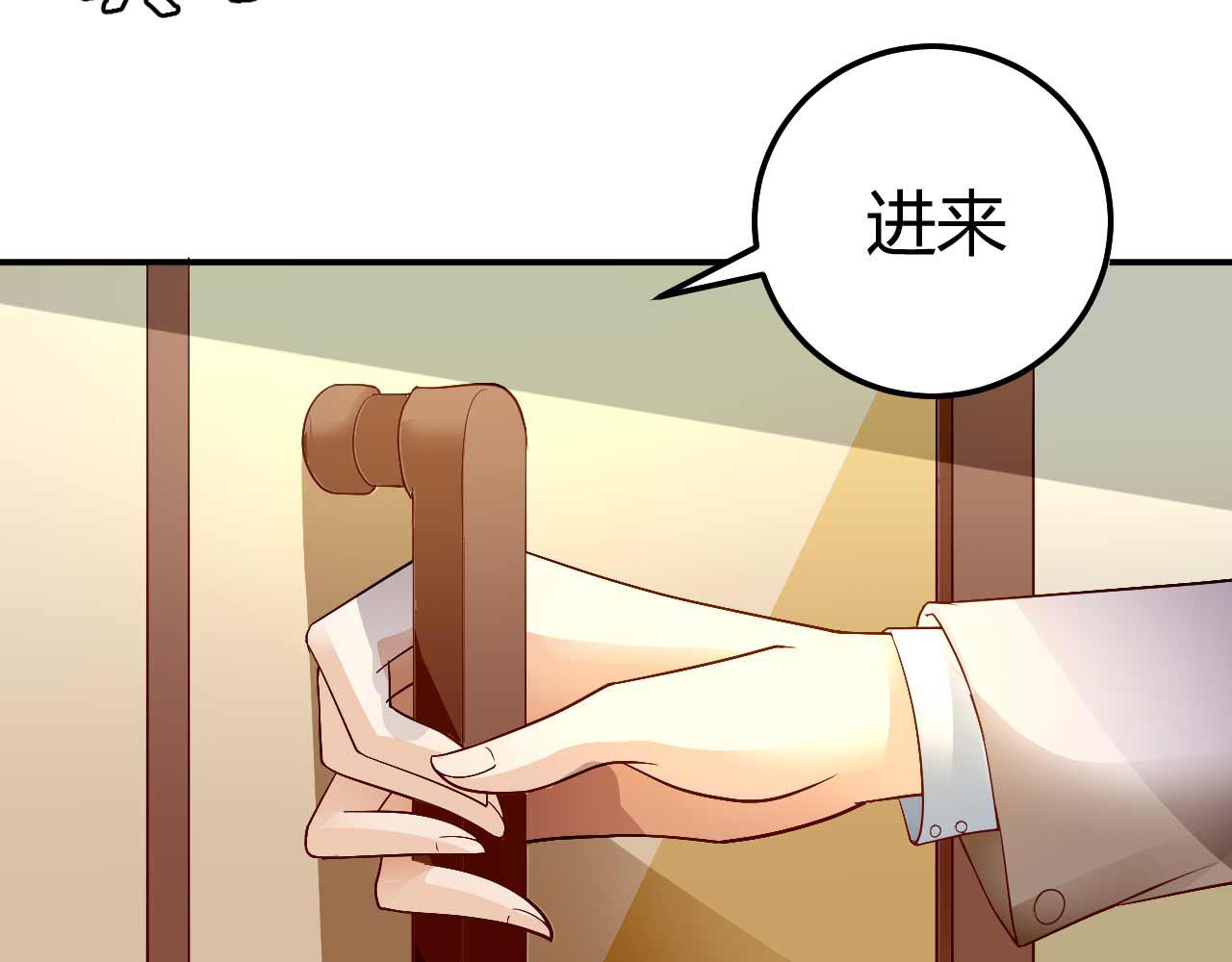 第八十六话(1/2)-第86话
