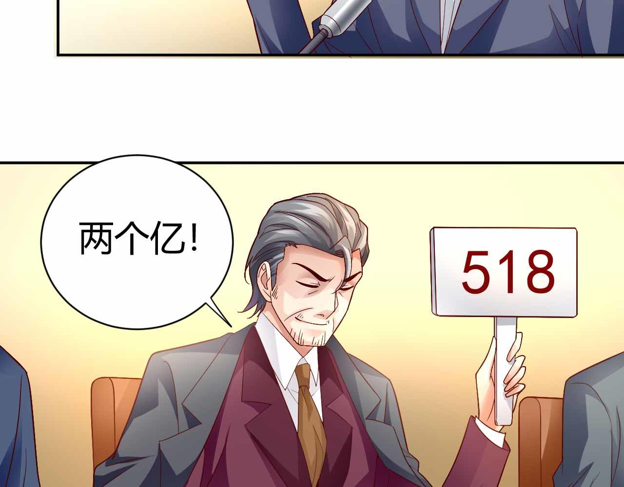 第八十八话(1/2)-第88话