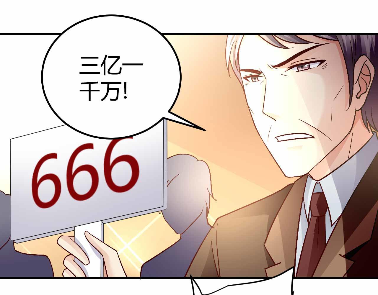 第八十八话(1/2)-第88话
