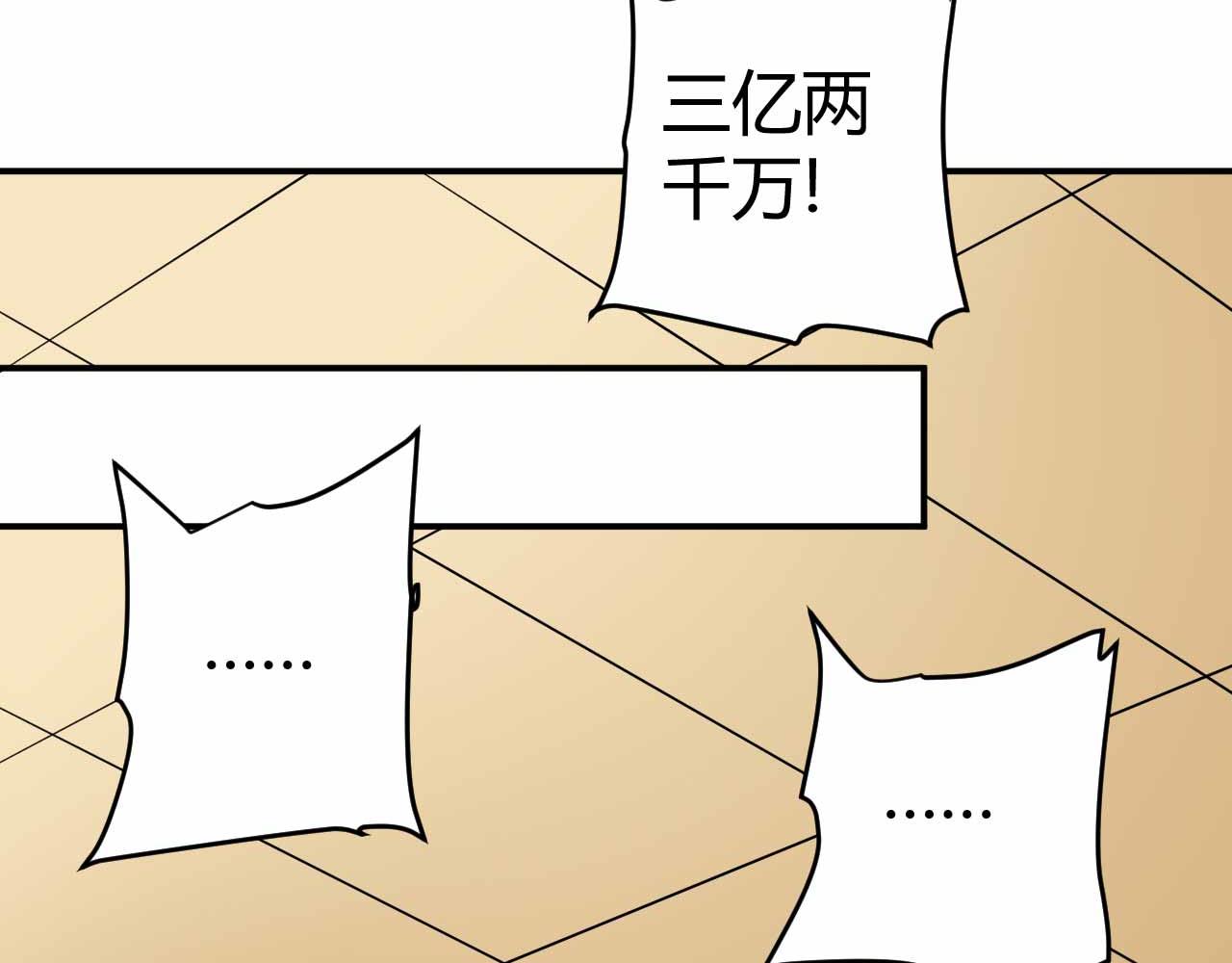 第八十八话(1/2)-第88话