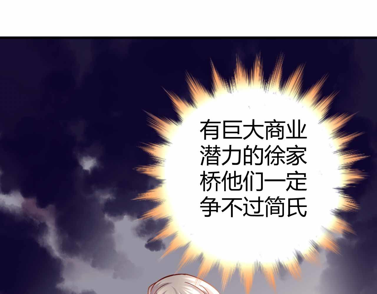 第八十八话(1/2)-第88话