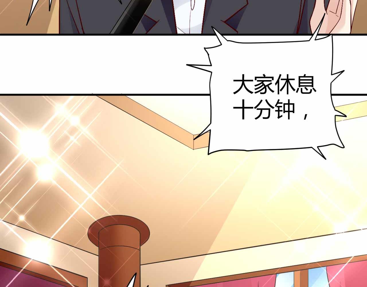 第八十八话(1/2)-第88话