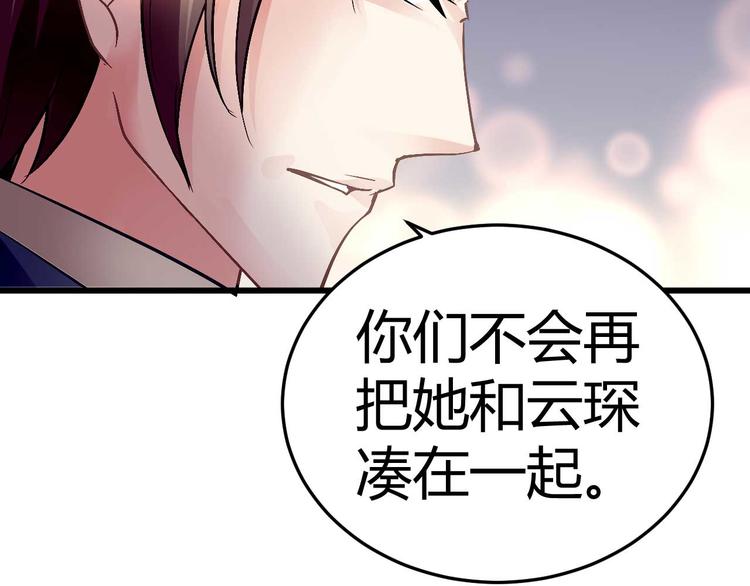 第十话-第10话