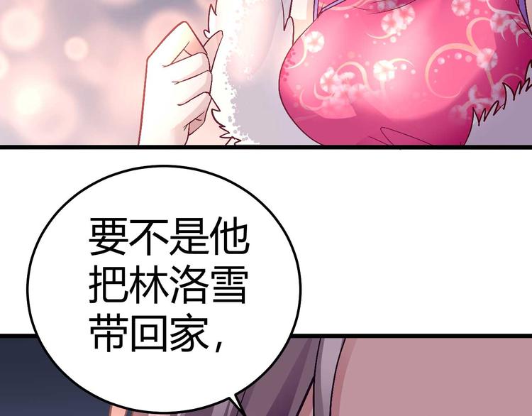 第十话-第10话