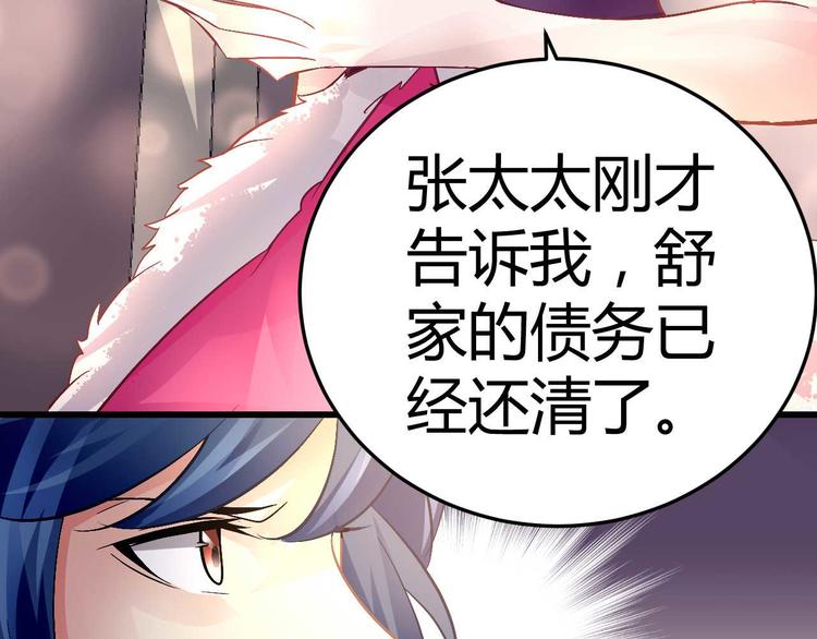 第十话-第10话