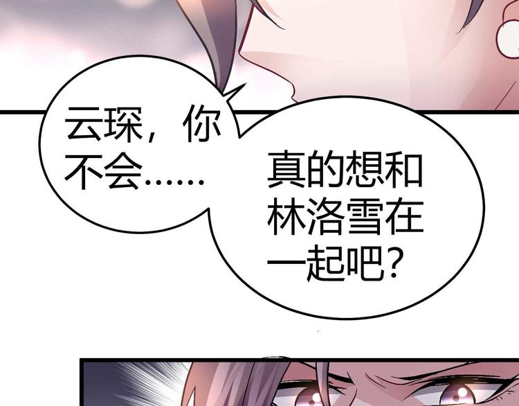 第十话-第10话