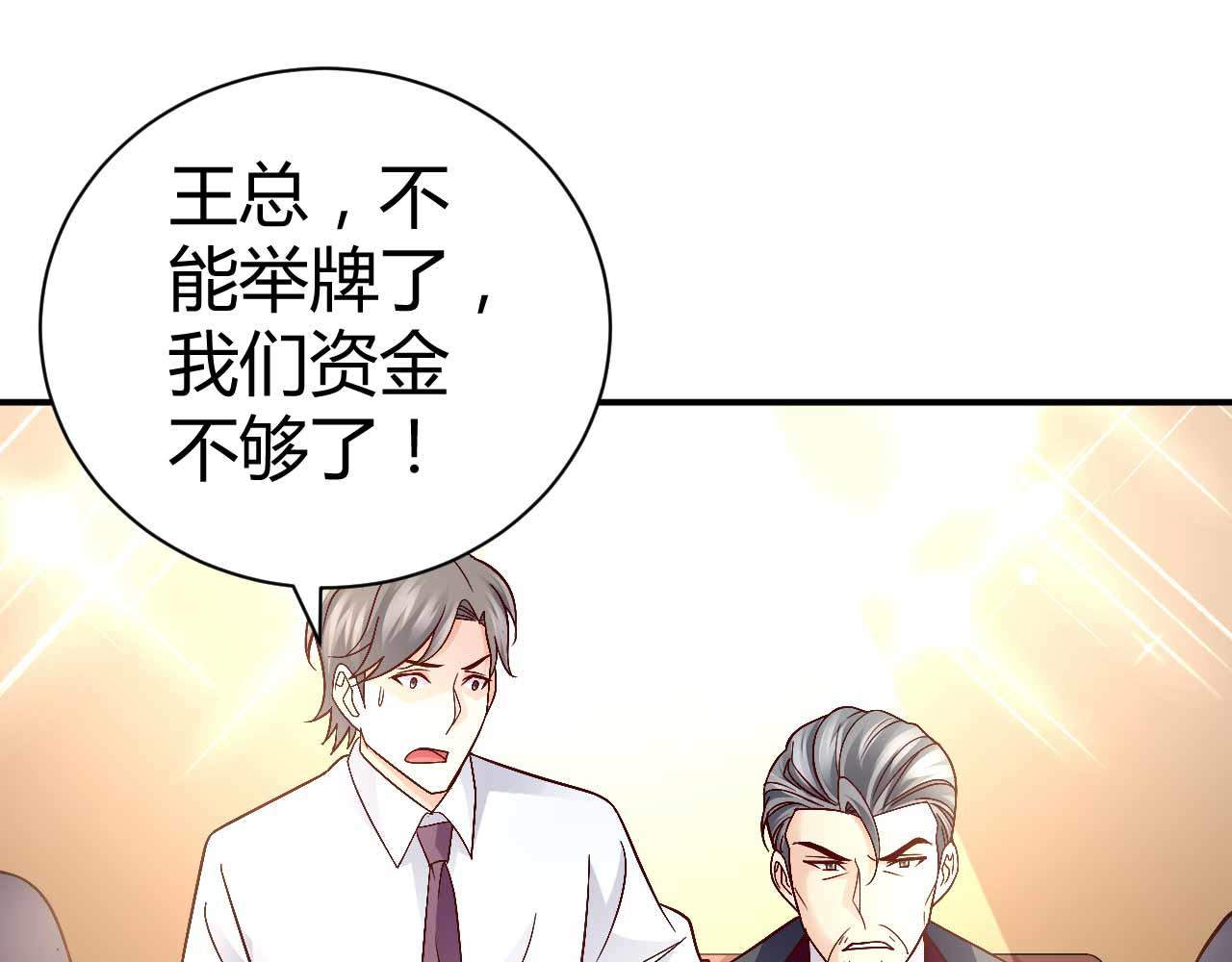 第九十话(1/2)-第90话