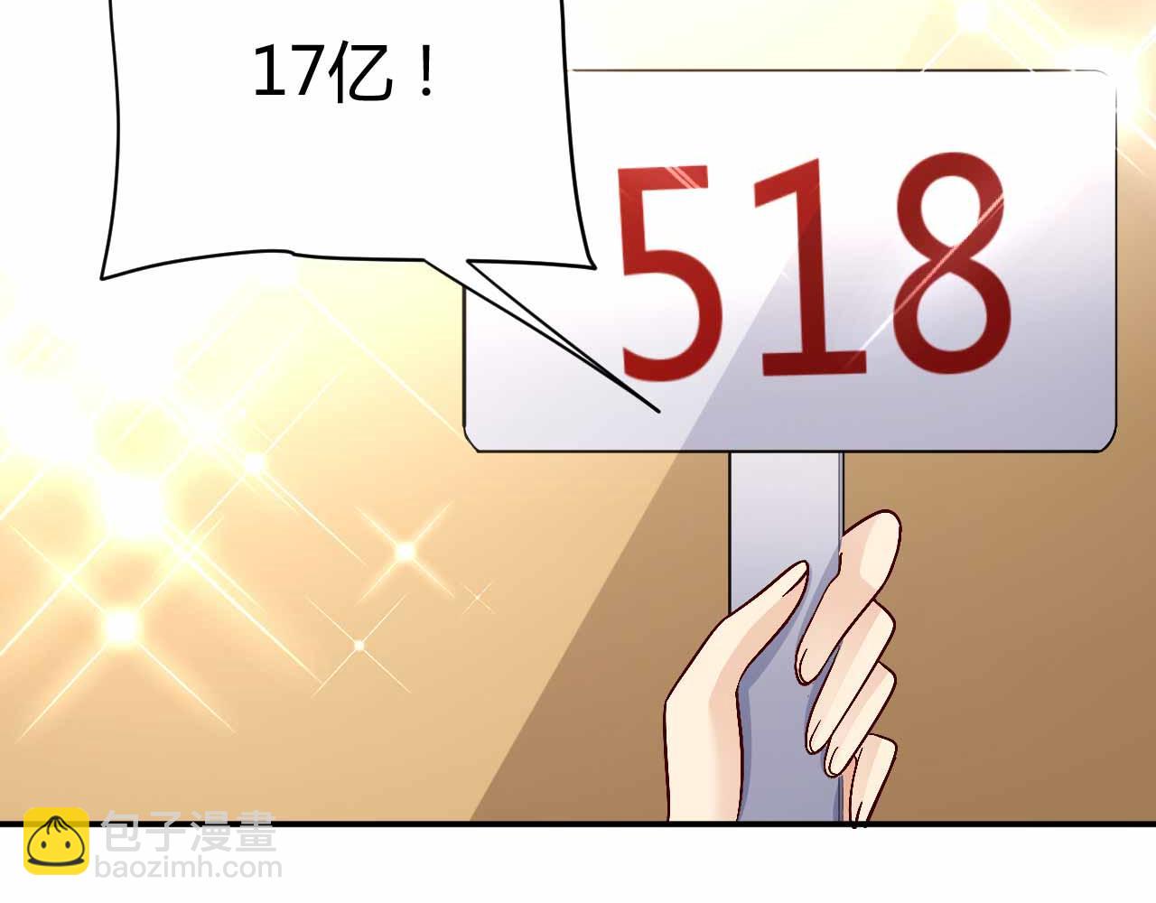 第九十话(1/2)-第90话