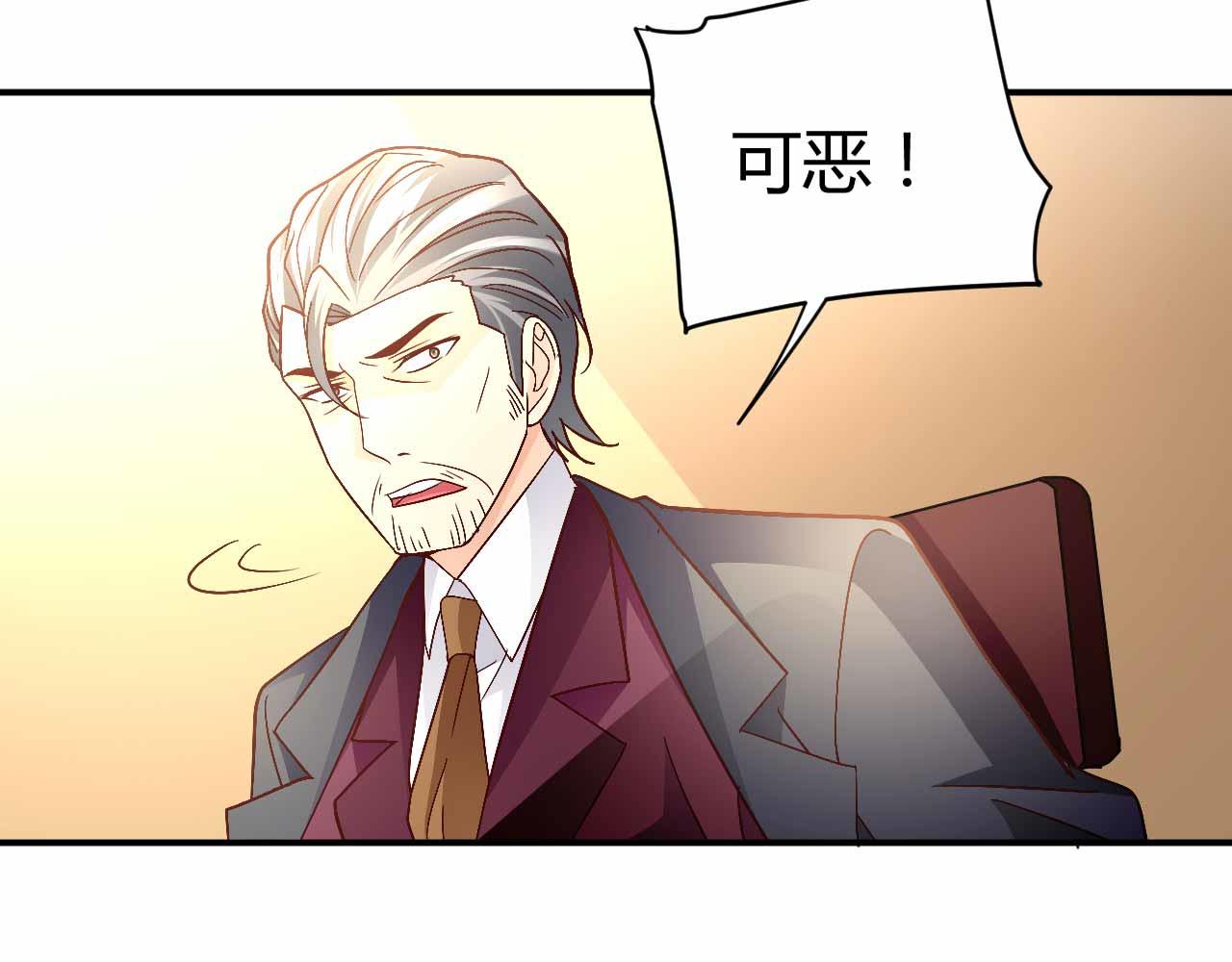 第九十话(1/2)-第90话