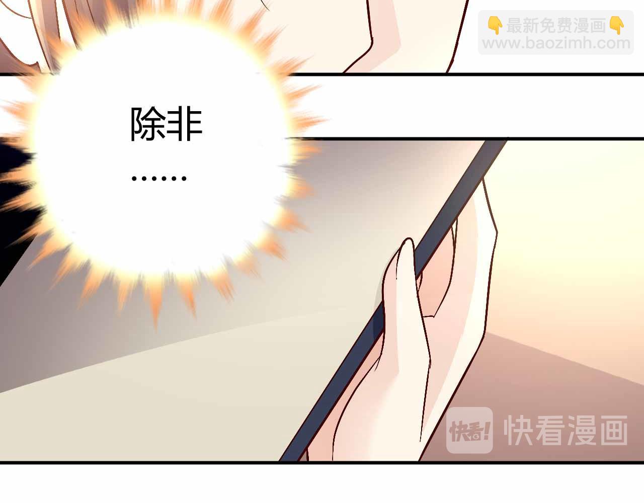 第九十话(1/2)-第90话