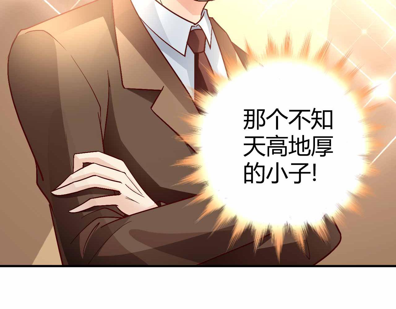 第九十话(1/2)-第90话