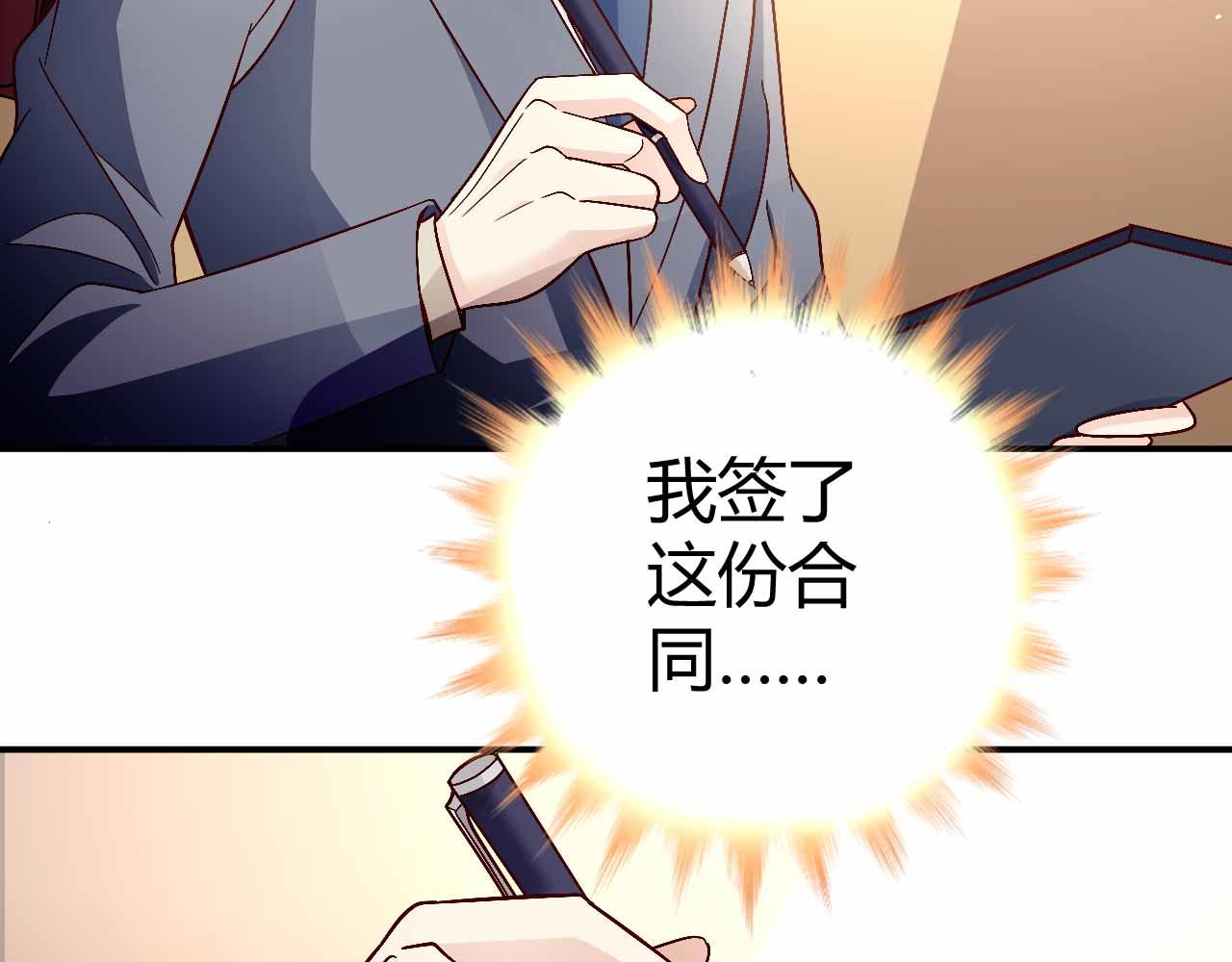 第九十话(1/2)-第90话