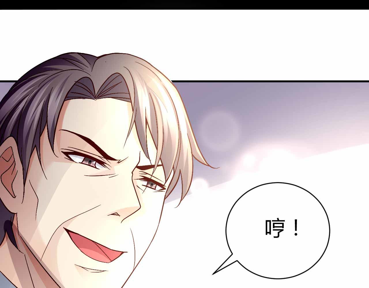第九十话(1/2)-第90话