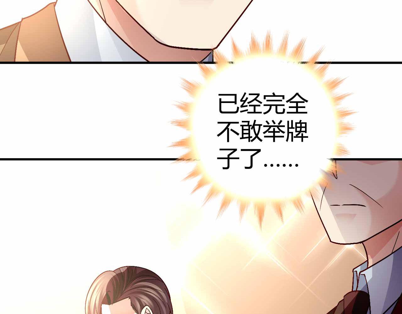 第九十话(1/2)-第90话
